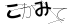 CAPTCHA